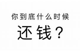 越城专业催债公司的市场需求和前景分析