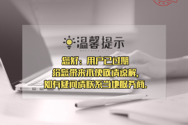 越城如果欠债的人消失了怎么查找，专业讨债公司的找人方法